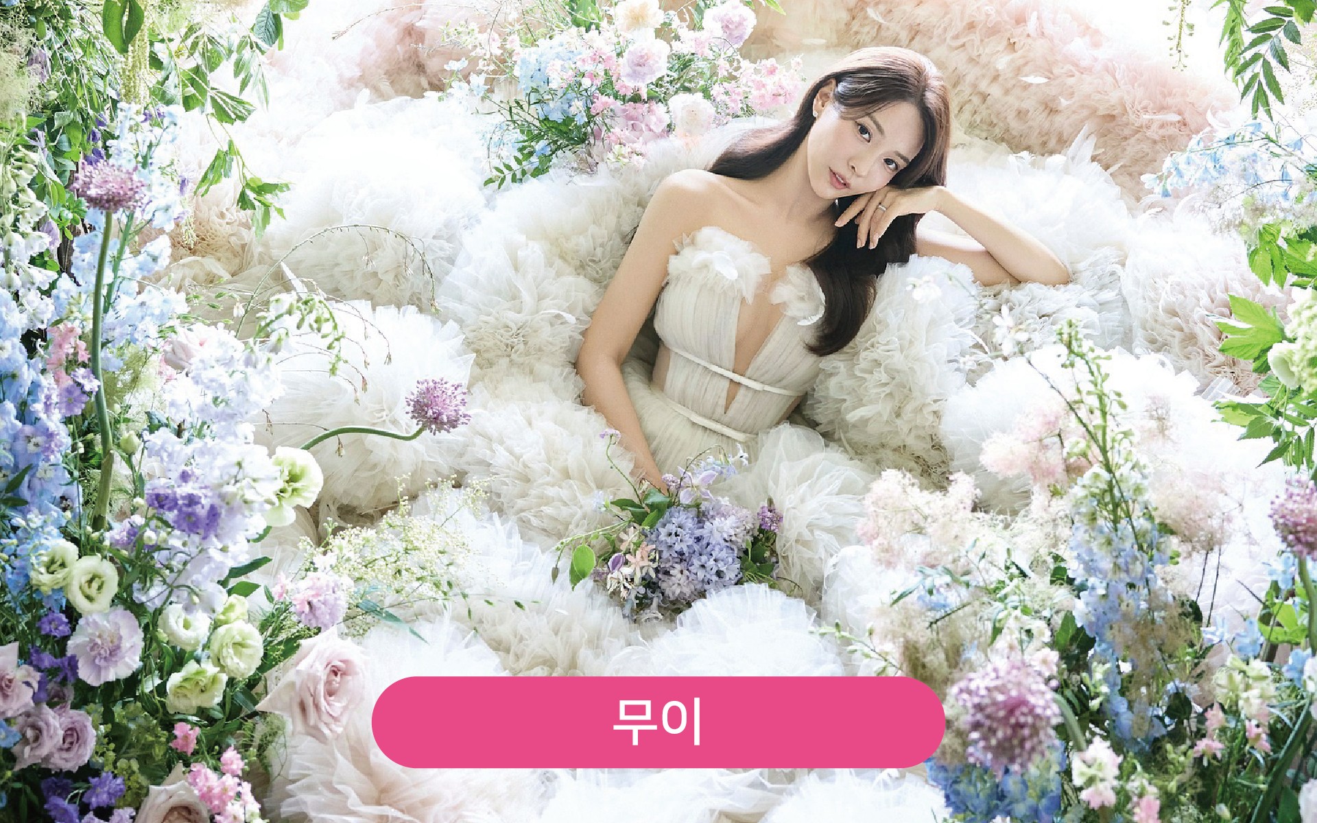 16. 무이